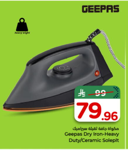 available at نستو in مملكة العربية السعودية, السعودية, سعودية - الخرج