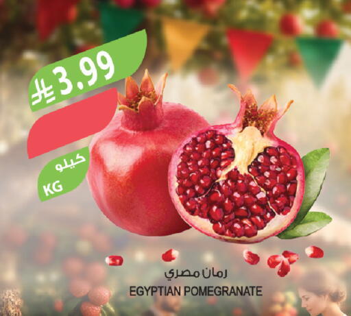 Pomegranate from Egypt available at المزرعة in مملكة العربية السعودية, السعودية, سعودية - الخرج