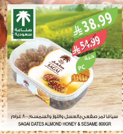 Sesame available at المزرعة in مملكة العربية السعودية, السعودية, سعودية - تبوك