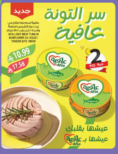 available at المزرعة in مملكة العربية السعودية, السعودية, سعودية - تبوك