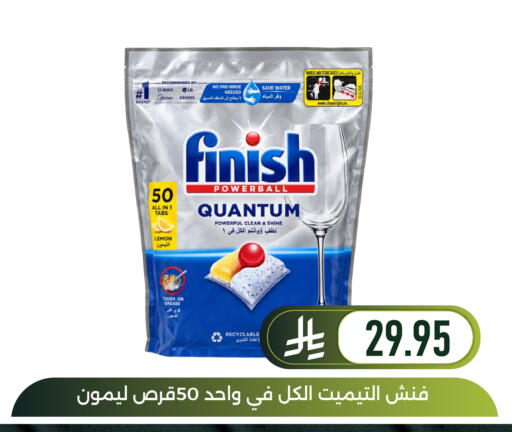 Lemon available at Family Discount in KSA, Saudi Arabia, Saudi - Dammam