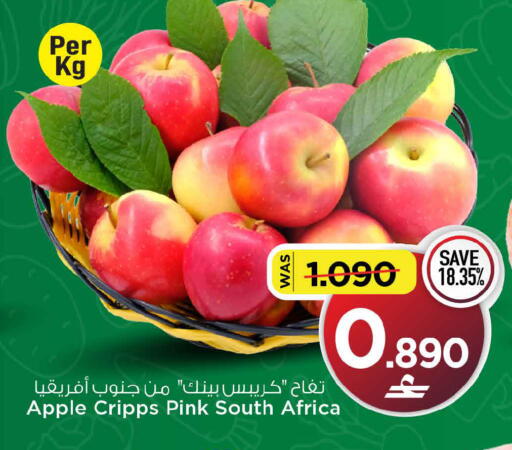Apple from South Africa available at MARK & SAVE in Oman - Muscat