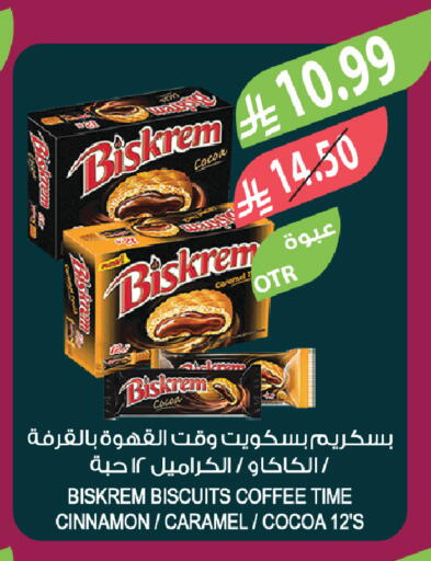 Cinnamon available at Farm  in KSA, Saudi Arabia, Saudi - Riyadh