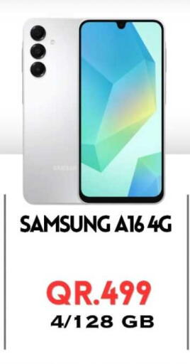 available at القاهرة للهواتف in قطر - الشمال