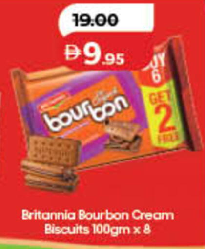 available at لولو هايبرماركت in الإمارات العربية المتحدة , الامارات - أم القيوين‎