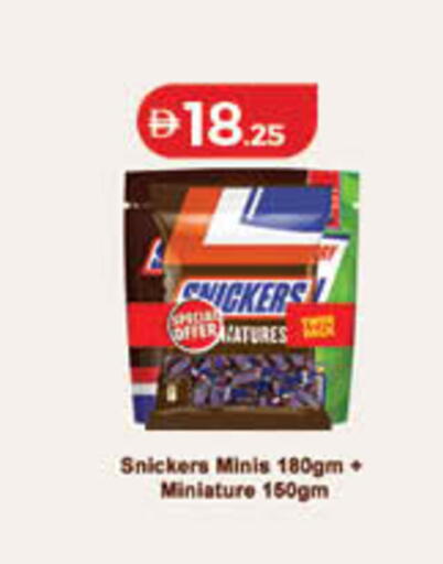available at لولو هايبرماركت in الإمارات العربية المتحدة , الامارات - أم القيوين‎