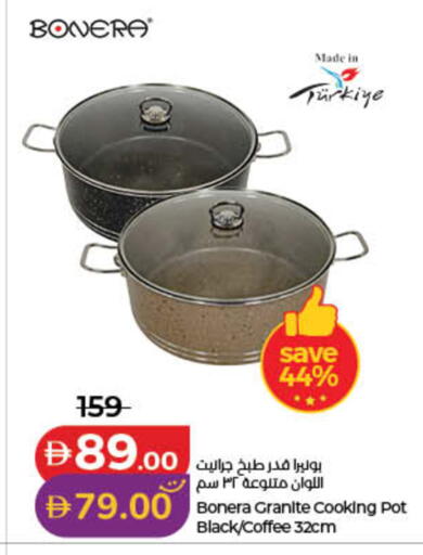 available at لولو هايبرماركت in الإمارات العربية المتحدة , الامارات - أم القيوين‎