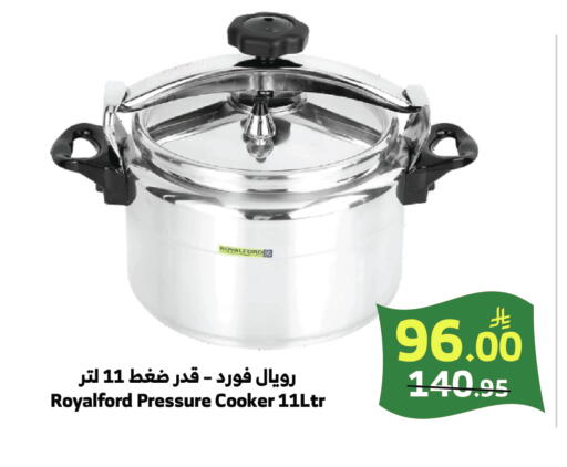 available at Al Raya in KSA, Saudi Arabia, Saudi - Jeddah