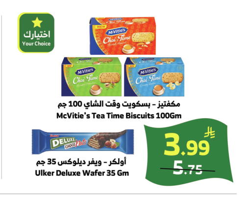 available at الراية in مملكة العربية السعودية, السعودية, سعودية - خميس مشيط