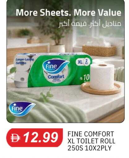 available at TALAL MARKET in UAE - Dubai