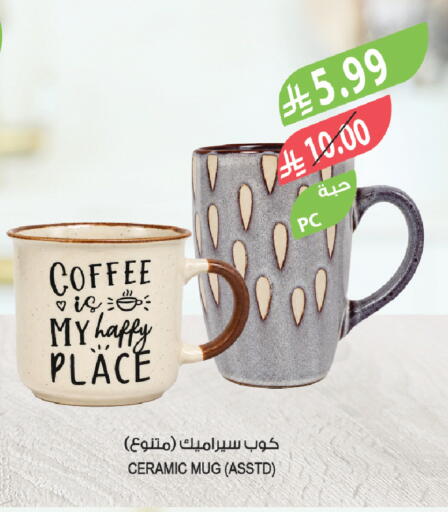 available at Farm  in KSA, Saudi Arabia, Saudi - Tabuk