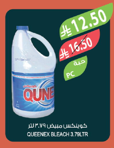 available at Farm  in KSA, Saudi Arabia, Saudi - Al-Kharj