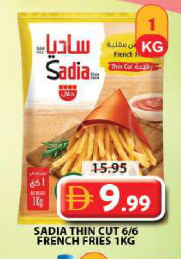 available at جراند هايبر ماركت in الإمارات العربية المتحدة , الامارات - الشارقة / عجمان