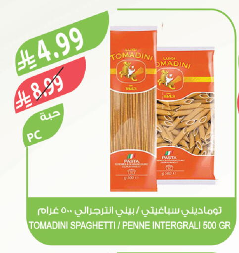available at Farm  in KSA, Saudi Arabia, Saudi - Al-Kharj