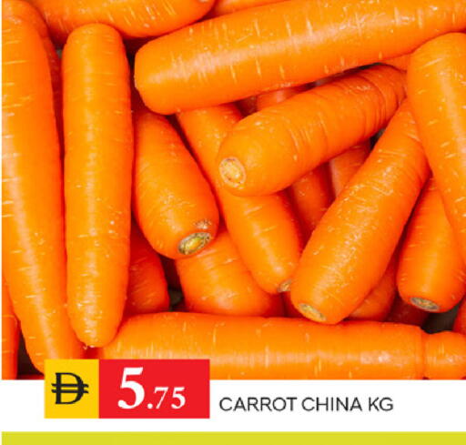 Carrot from China available at TALAL MARKET in UAE - Sharjah / Ajman
