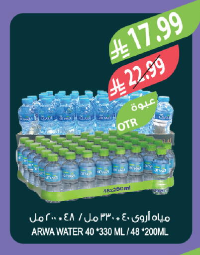 available at Farm  in KSA, Saudi Arabia, Saudi - Al-Kharj