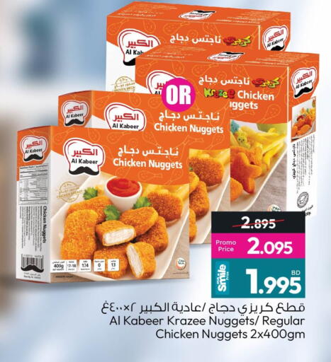 available at أنصار جاليري in البحرين