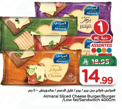 available at نستو in مملكة العربية السعودية, السعودية, سعودية - الجبيل‎
