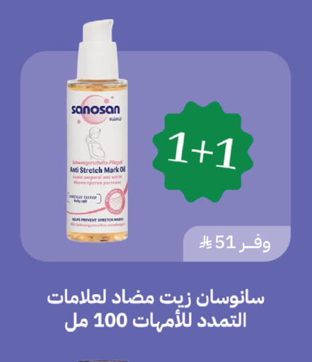 available at Ghaya pharmacy in KSA, Saudi Arabia, Saudi - Jeddah