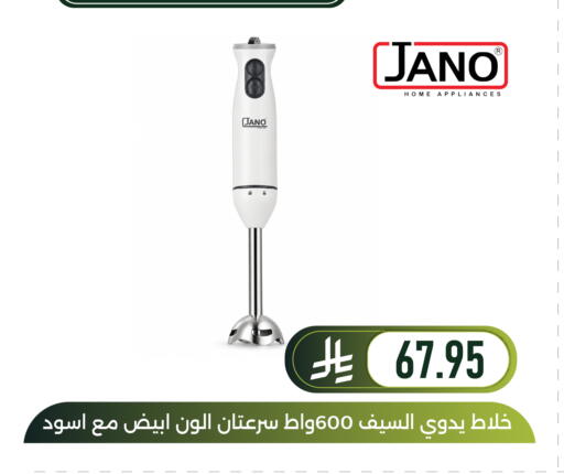 available at Family Discount in KSA, Saudi Arabia, Saudi - Dammam