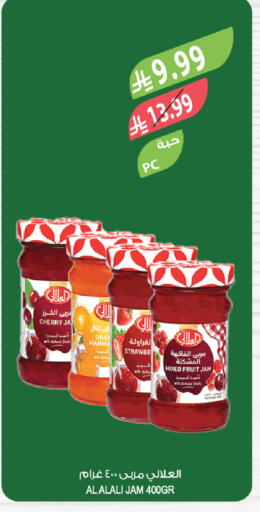 Cherry available at Farm  in KSA, Saudi Arabia, Saudi - Al-Kharj