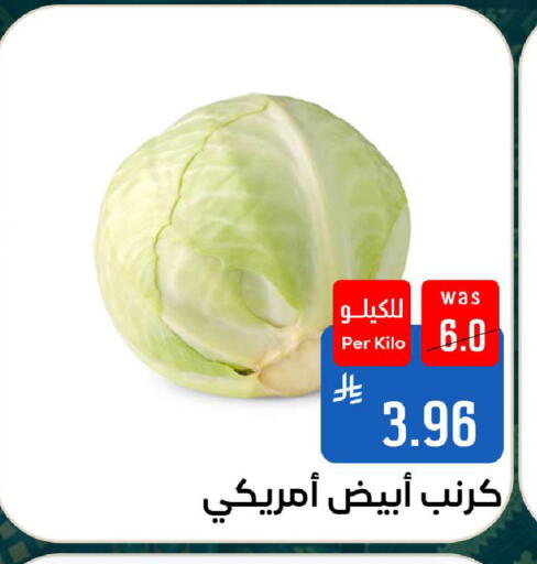 available at شبرا الطائف in مملكة العربية السعودية, السعودية, سعودية - الطائف