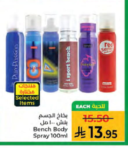 available at Kabayan Hypermarket in KSA, Saudi Arabia, Saudi - Jeddah