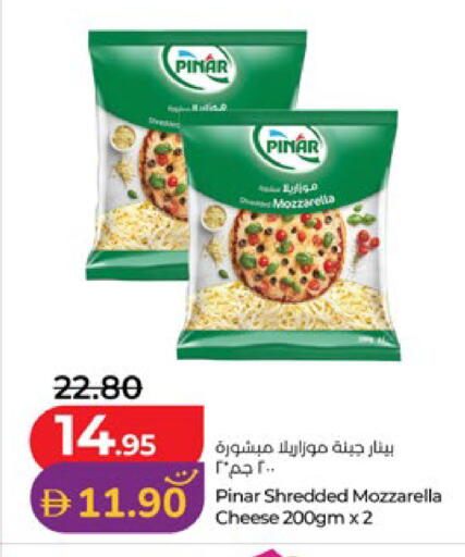 available at لولو هايبرماركت in الإمارات العربية المتحدة , الامارات - ٱلْعَيْن‎