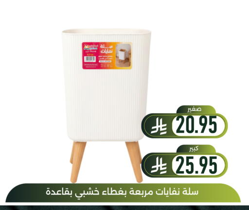 available at Family Discount in KSA, Saudi Arabia, Saudi - Dammam