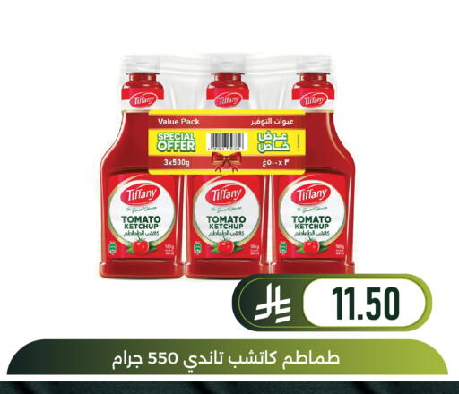 Tomato available at Family Discount in KSA, Saudi Arabia, Saudi - Dammam