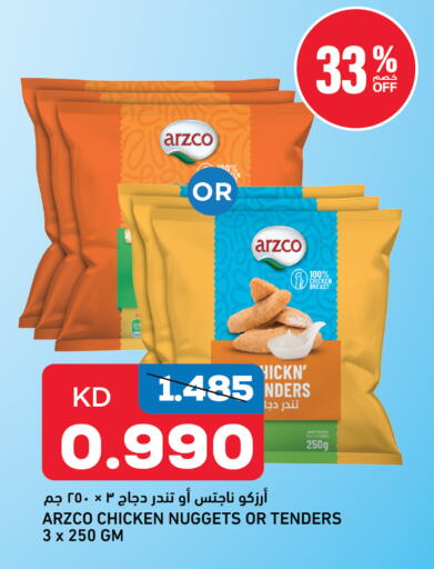 available at Oncost in Kuwait - Kuwait City