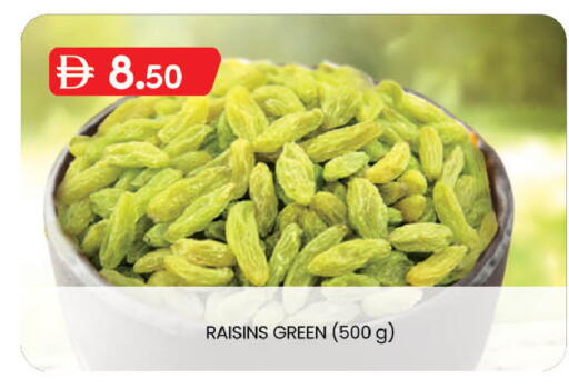 available at ك. الم. للتجارة in الإمارات العربية المتحدة , الامارات - الشارقة / عجمان