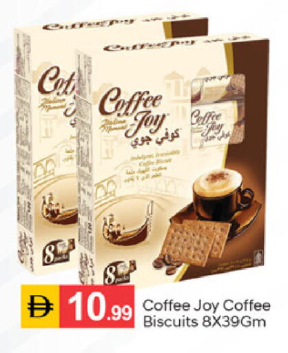 available at سوق طلال in الإمارات العربية المتحدة , الامارات - دبي