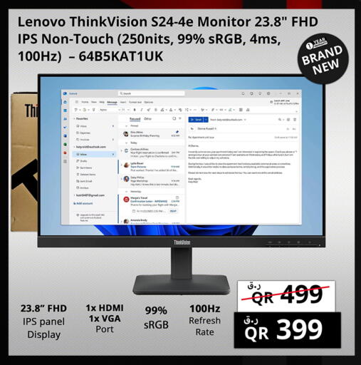 available at Prestige Computers in Qatar - Al Shamal