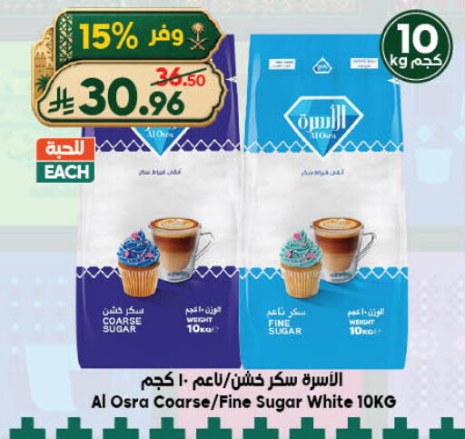 available at الدكان in مملكة العربية السعودية, السعودية, سعودية - جدة