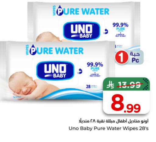 available at Nesto in KSA, Saudi Arabia, Saudi - Al-Kharj