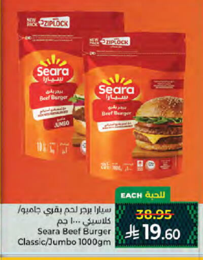 available at Kabayan Hypermarket in KSA, Saudi Arabia, Saudi - Jeddah