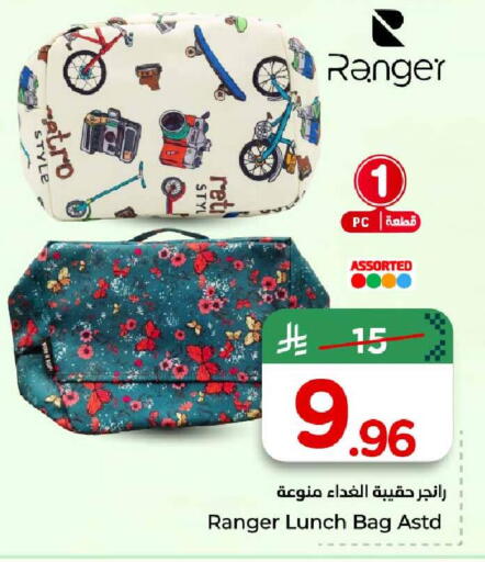 available at Hyper Al Wafa in KSA, Saudi Arabia, Saudi - Al-Kharj