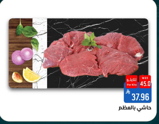 available at شبرا الطائف in مملكة العربية السعودية, السعودية, سعودية - الطائف