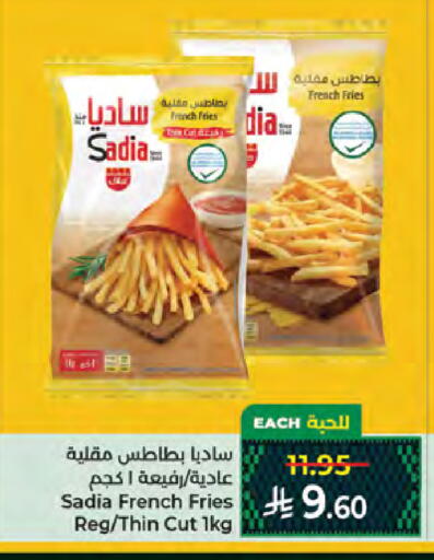 available at كبايان هايبرماركت in مملكة العربية السعودية, السعودية, سعودية - جدة