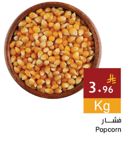 available at Hala Markets in KSA, Saudi Arabia, Saudi - Jeddah
