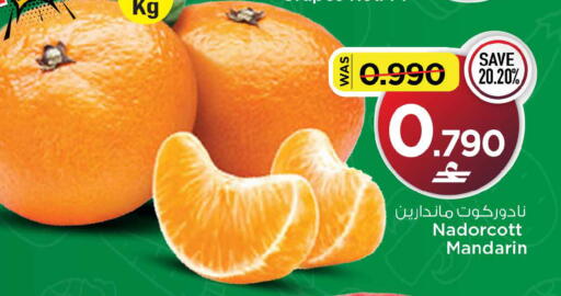 Mandarin available at MARK & SAVE in Oman - Muscat