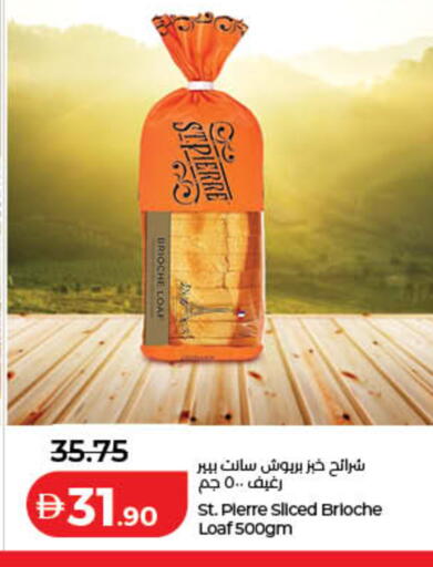 available at Lulu Hypermarket in UAE - Sharjah / Ajman