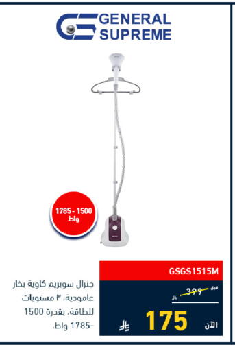 available at Tamkeen in KSA, Saudi Arabia, Saudi - Medina