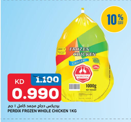 available at Oncost in Kuwait - Kuwait City