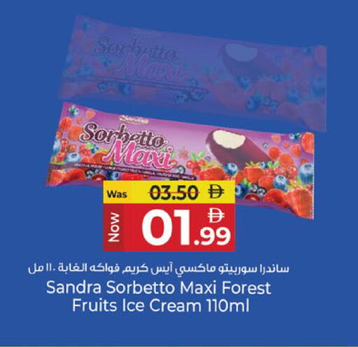 available at Kenz Hypermarket in UAE - Sharjah / Ajman