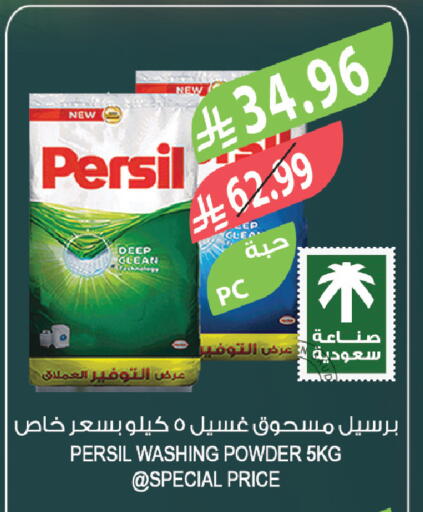available at المزرعة in مملكة العربية السعودية, السعودية, سعودية - الخرج