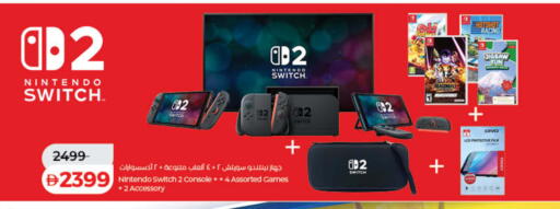 available at Lulu Hypermarket in UAE - Umm al Quwain