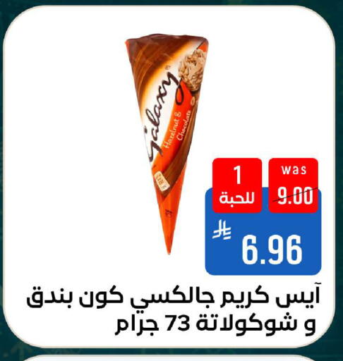 available at شبرا الطائف in مملكة العربية السعودية, السعودية, سعودية - الطائف