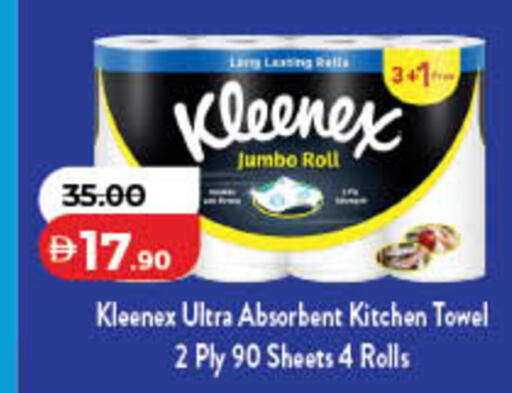 available at Lulu Hypermarket in UAE - Sharjah / Ajman